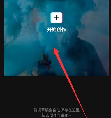 剪映怎么制作滚动字幕? 剪映制作滚动字幕的教程