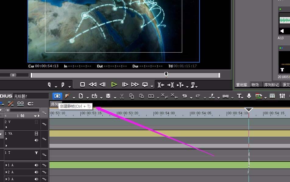 edius导出单独帧的操作方法