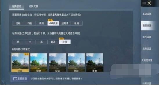 真我gtneo2散热效果怎么样？真我gtneo2游戏散热效果介绍