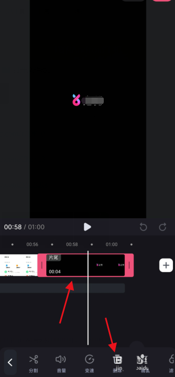 必剪怎么删除片尾?必剪片尾去除教程