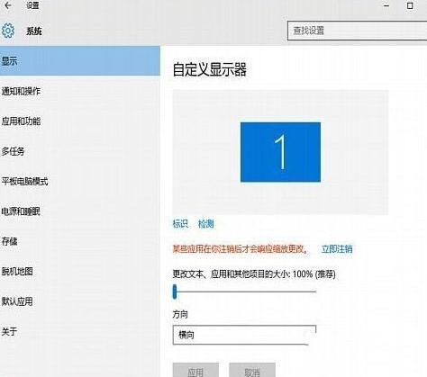 WIN10电脑桌面图标显示白色方块的解决方法