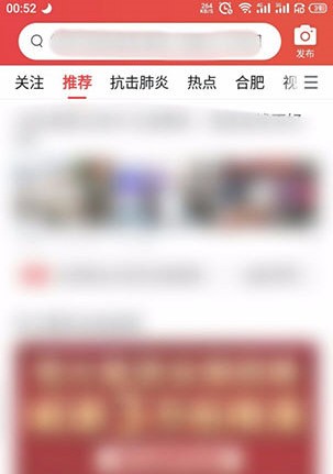 今日头条怎么删除评论？今日头条评论删除方法介绍