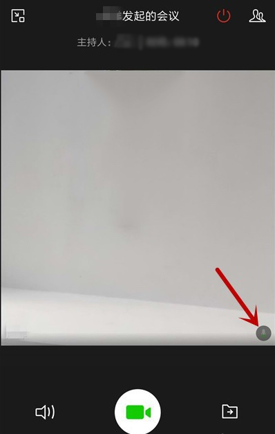 企业微信视频会议关闭语音方法