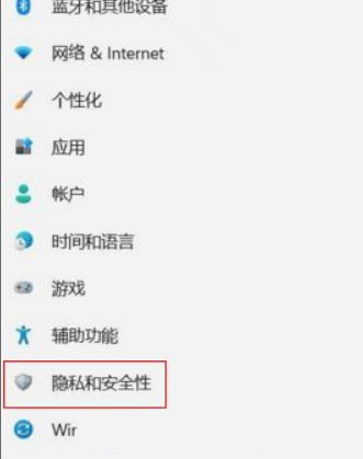 Win11玩游戏帧数低很卡怎么办?Win11玩游戏帧数低很卡解决方法