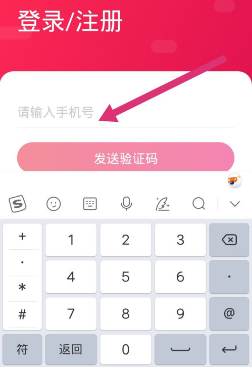 桔多多怎么绑定银行卡 桔多多中绑定银行卡的方法步骤