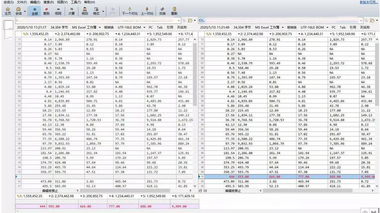 Beyond Compare快速定位可疑数据的简单方法