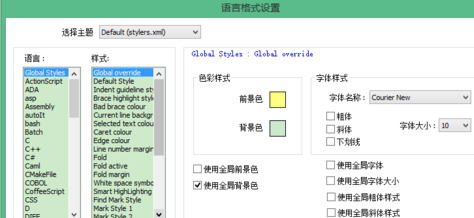 Notepad++更改背景色的操作方法