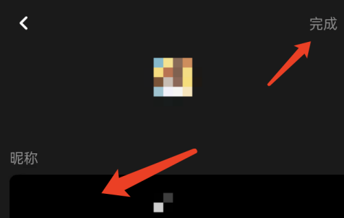 moo音乐怎么修改个人昵称？moo音乐修改个人昵称教程