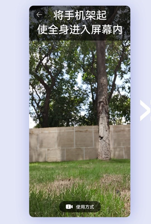 华为watch3pro跳绳功能如何使用?华为watch3pro跳绳功能使用教程