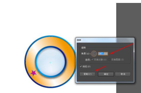 ai设计圆环图标的操作方法