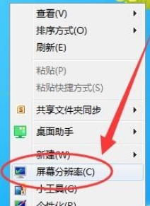 金山打字通2006怎么设置分辨率?金山打字通2006怎么设置分辨率