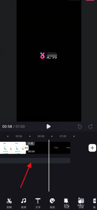 必剪怎么删除片尾?必剪片尾去除教程