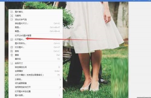 2345看图王怎么使用锁定缩放比例？2345看图王使用锁定缩放比例方法