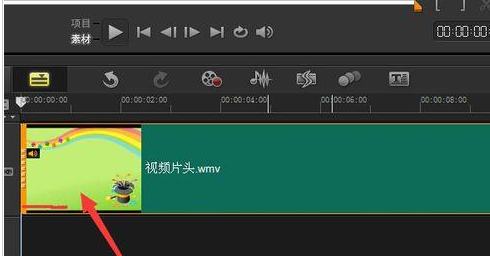 会声会影X9将视频文件转换为音频文件的操作步骤