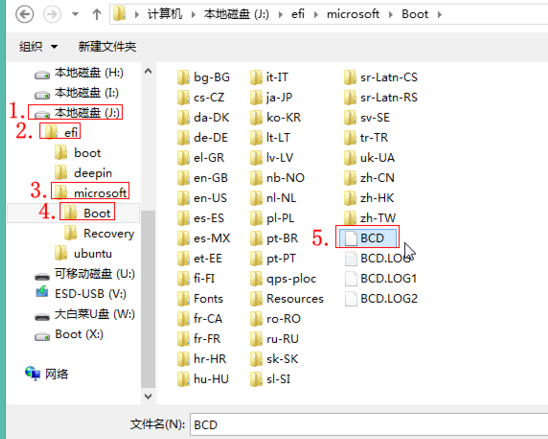 Windows10引导文件损坏如何添加uefi引导(3)