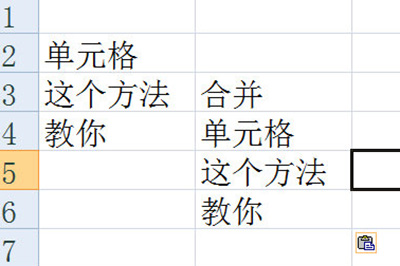 Excel批量计算加减乘除的简单方法