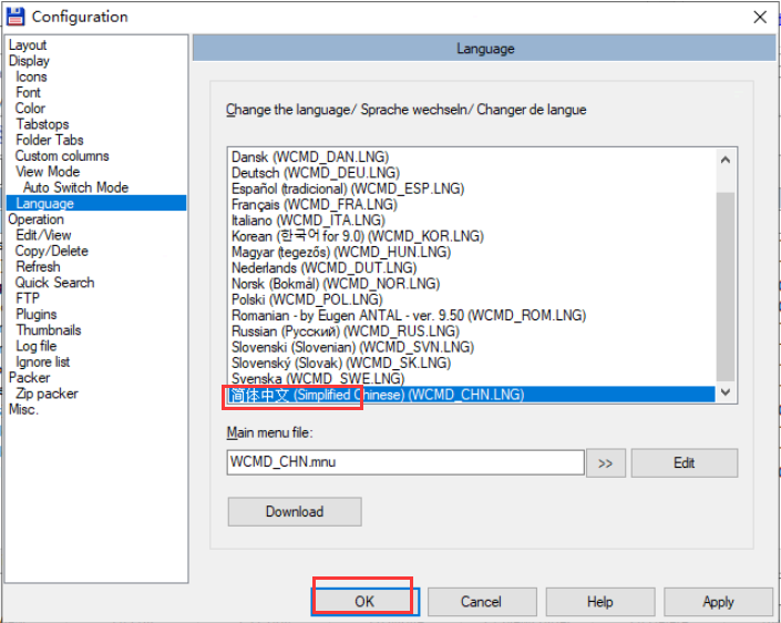 total commander怎么设置中文？total commander中文设置方法