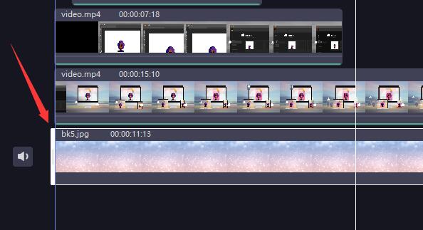 必剪电脑版视频背景怎么设置?必剪电脑版视频背景设置方法