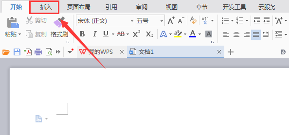 wps2007绘画疑问符号图的操作教程