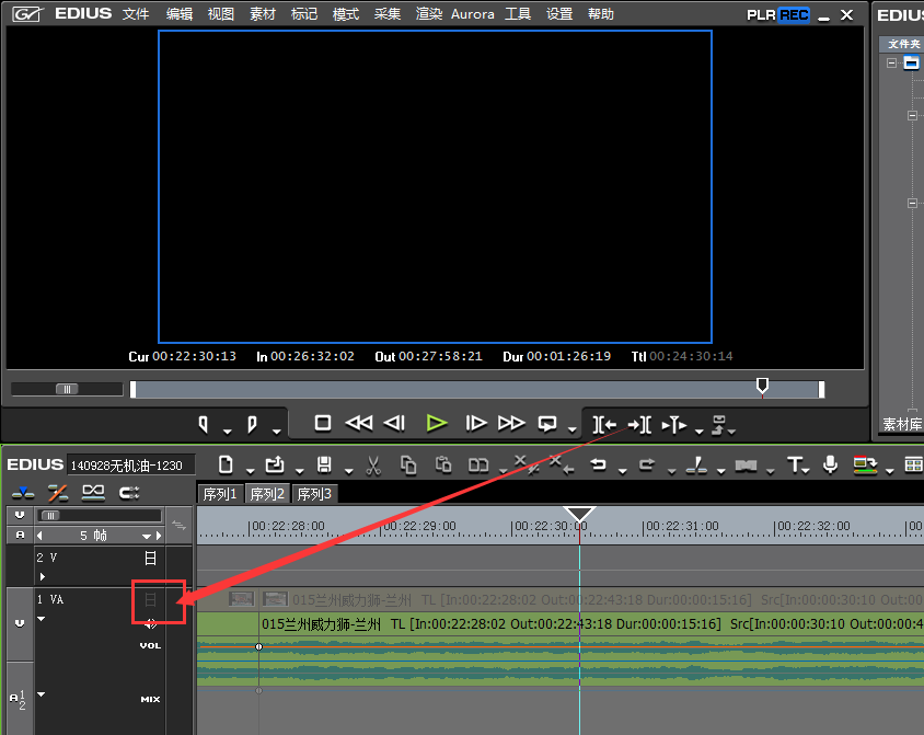 Edius处理视频有声音没图像的操作步骤