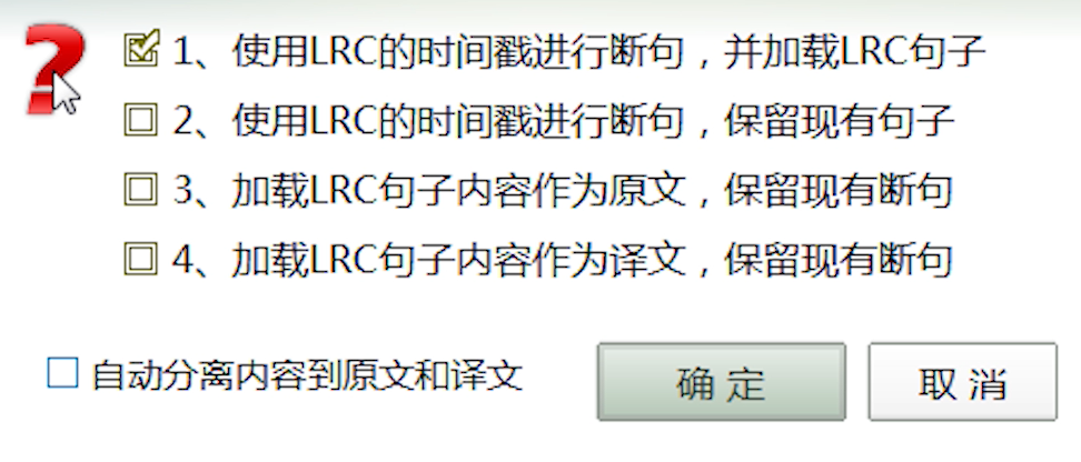 Aboboo加载字幕文件的方法步骤