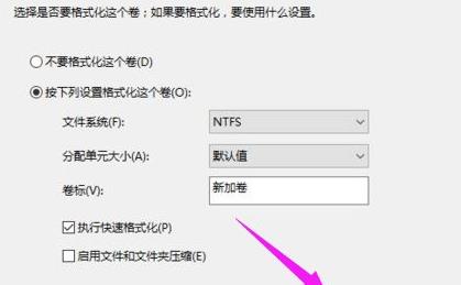 win11如何分区硬盘?win11分区硬盘的方法步骤