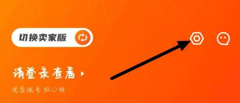 U租号在哪儿修改个人资料?U租号修改个人资料的方法