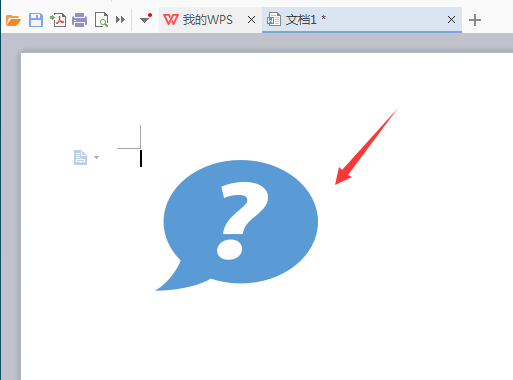 wps2007绘画疑问符号图的操作教程