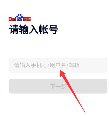 百度网盘登录后怎么使用?百度网盘登录后使用方法
