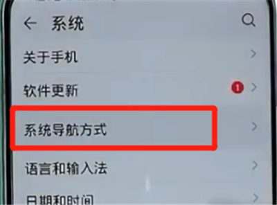 荣耀手机中设置悬浮球的详细方法