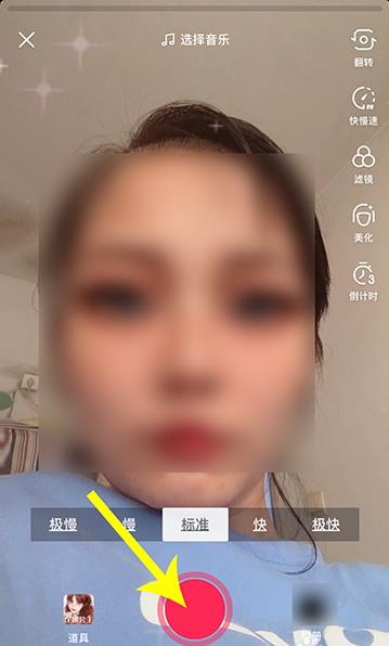 抖音怎么拍在逃公主视频?抖音拍在逃公主视频的步骤教程