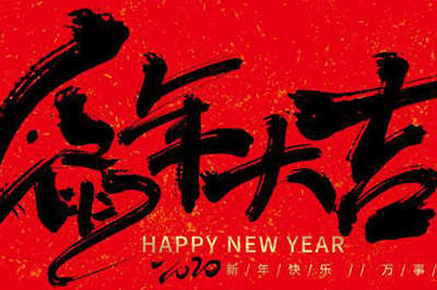 Photoshop制作金色毛笔字的操作方法