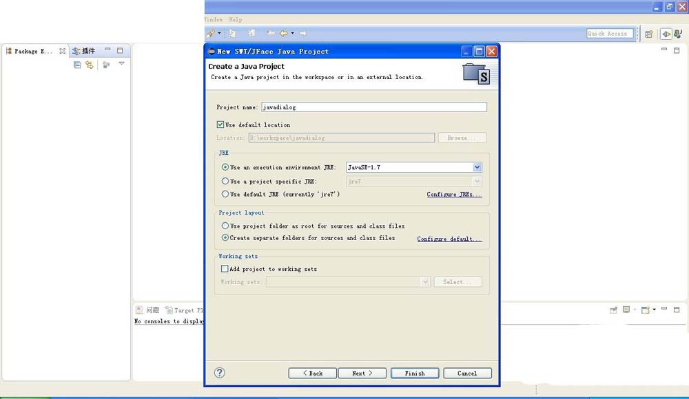 eclipse创建Dialog窗口的简单操作教程