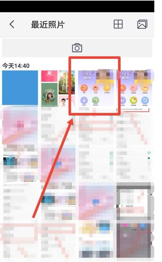 天天p图证件照换蓝底 天天p图证件照怎样换蓝底