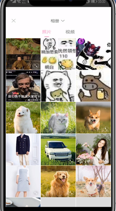 一甜相机给照片打马赛克的方法教程