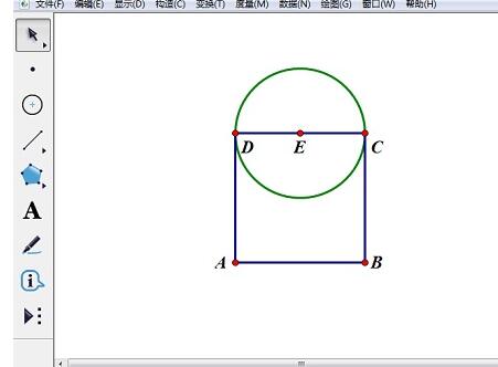 几何画板绘制勾股树的详细方法