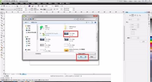 coreldraw怎么导入图片?coreldraw导入图片教程