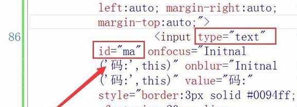 Visual Studio网页插入验证码标签的操作方法