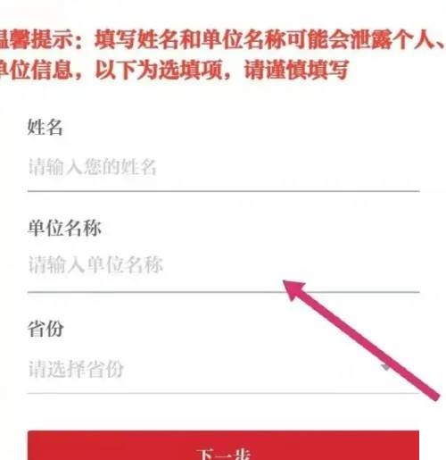 保密观怎么获得证书?保密观获得证书方法