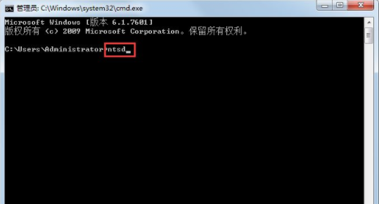 Win7系统使用ntsd命令的操作内容讲解