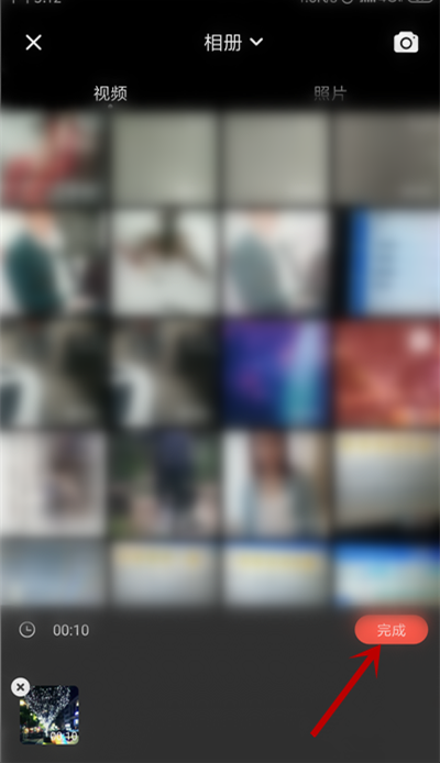 使用快影自动添加字幕的操作流程