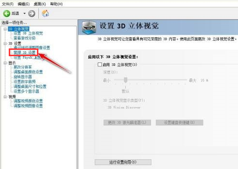 OBS Studio怎么设置显示器图形浏览?OBS Studio设置显示器图形浏览方法