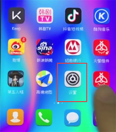 荣耀10手机中备份的操作
