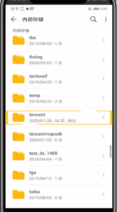 微信下载的图片打开文件夹的方法教程