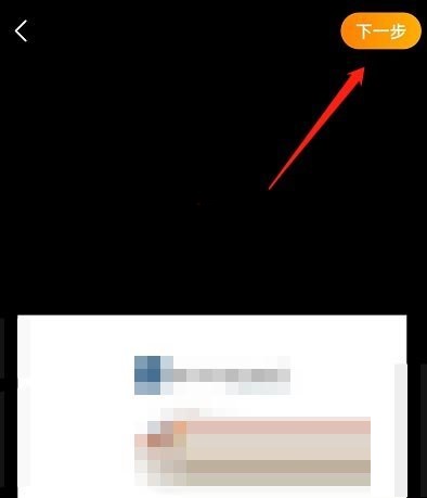 微博怎么更换视频封面?微博更换视频封面方法
