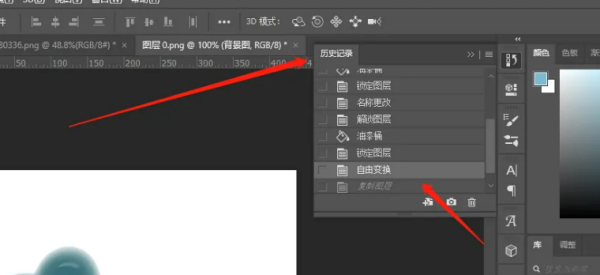 adobe photoshop cc 2019怎么返回上一步?adobe photoshop cc 2019返回上一步的方法
