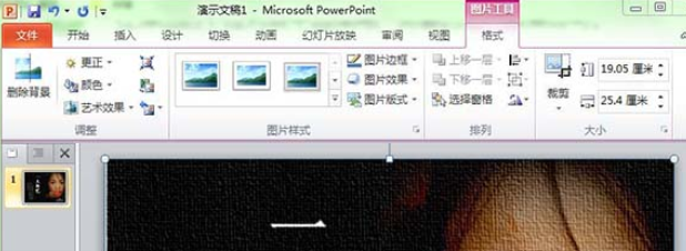 PowerPoint Viewer为幻灯片图片添加艺术效果的详细操作步骤