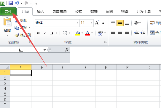 excel2010制作一个月度个人预算模板的操作教程
