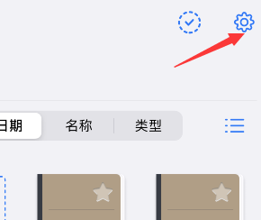 goodnotes怎么更改手写识别语言？goodnotes设置手写识别语言教程介绍