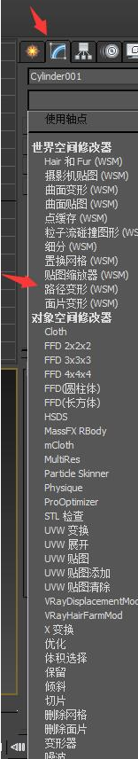3Ds MAX路径变形修改器wsm使用过程
